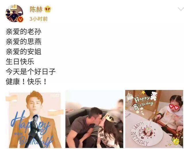 陈赫女儿生日呆萌可爱造型惹人爱遗憾的是张子萱却意外缺席