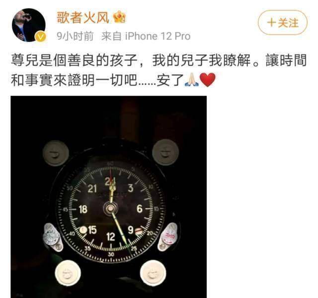 原创陈露好友王萌发文曝光田汨抛弃糟糠之妻霍尊爸爸回应遭群嘲