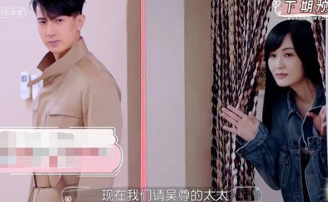 婚前21天林丽吟要给吴尊找帽子子戴他的反应只有男人才懂