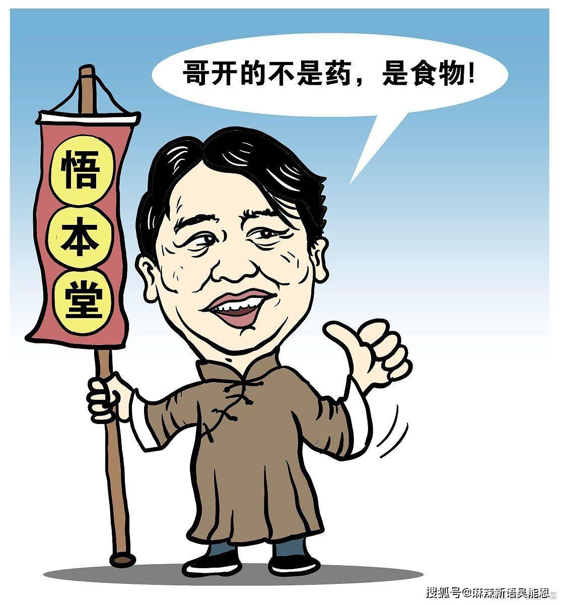 原创浅论专家和砖家的区别