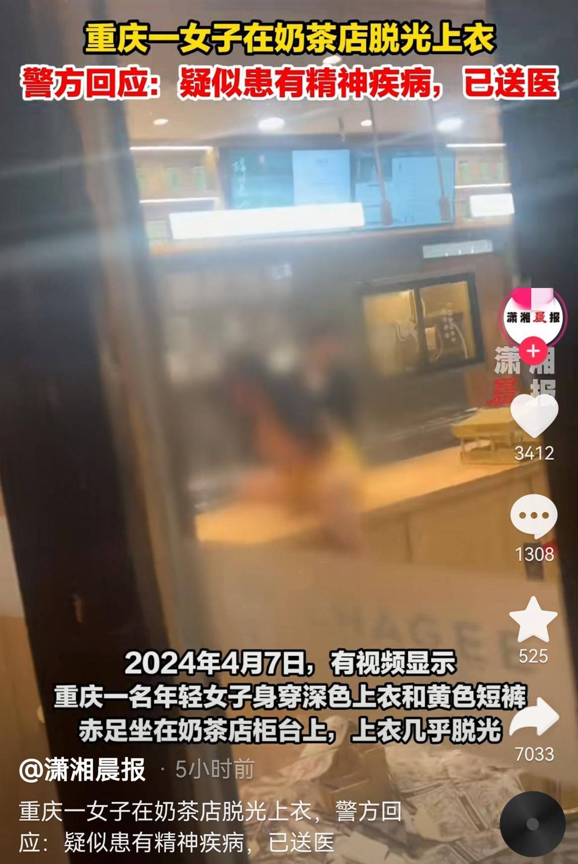 1149_1716竖版 竖屏