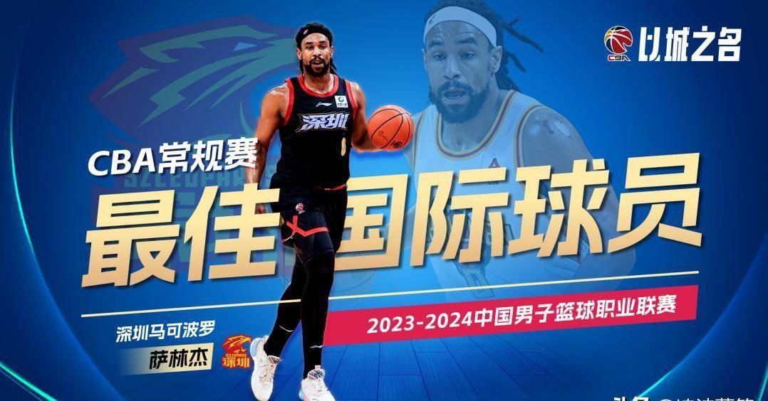 深圳北控,5 播浙江东阳光药对山西,央16播中超蓉浙战_比赛_常规赛_cba