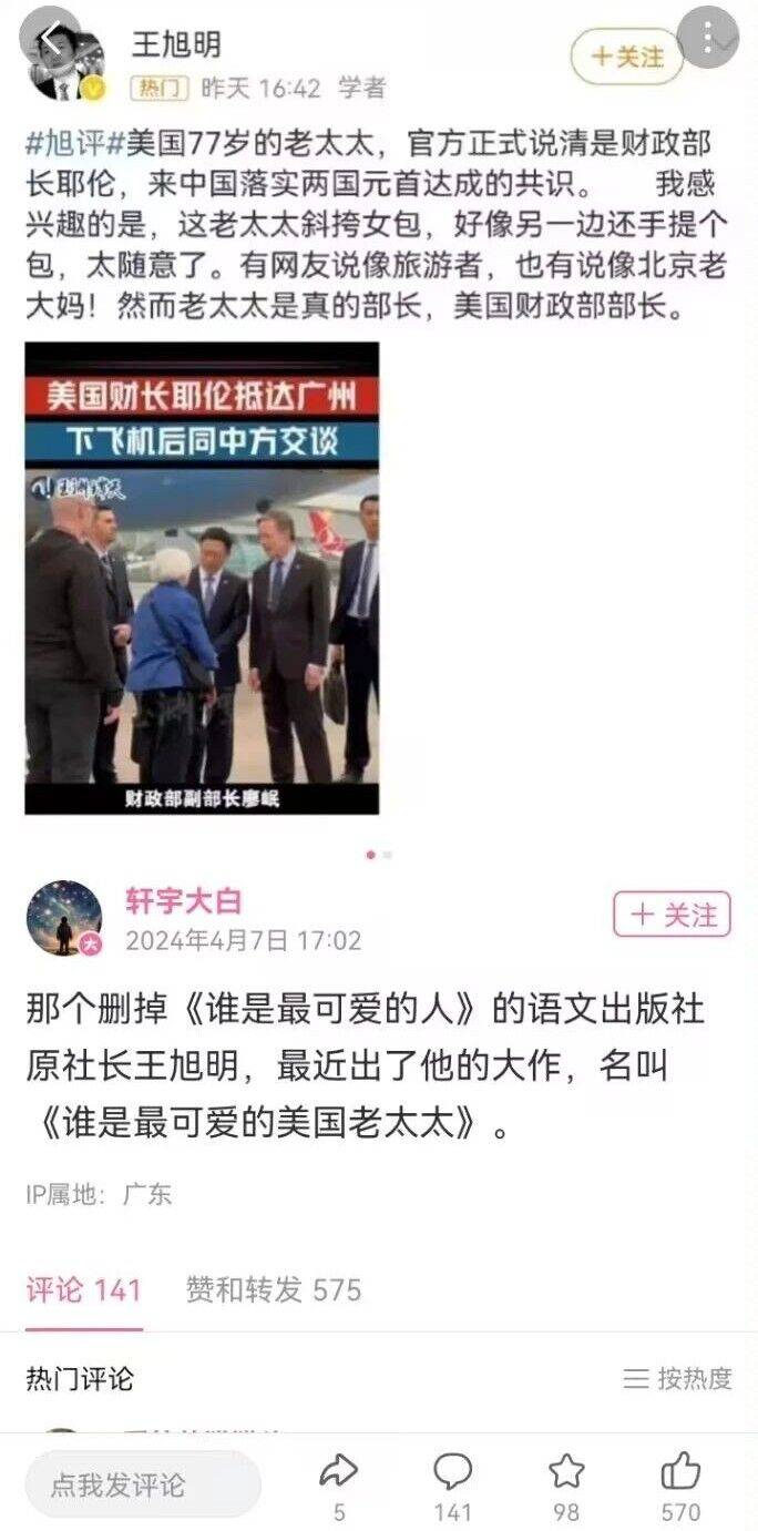 原创身为党员却标榜自己是伊斯兰又偏偏支持以色列