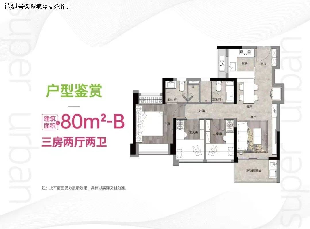 万科未来之光深圳首页网站万科未来之光详情地铁户型最新房价