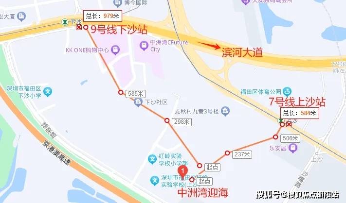 福田中洲湾迎海售楼处首页网站中洲湾迎海二期楼盘详情价格户型配套