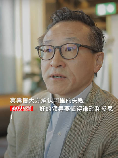 马云发内部信:过去一年在认清自己,重回客户价值轨道,阿里是否能重回