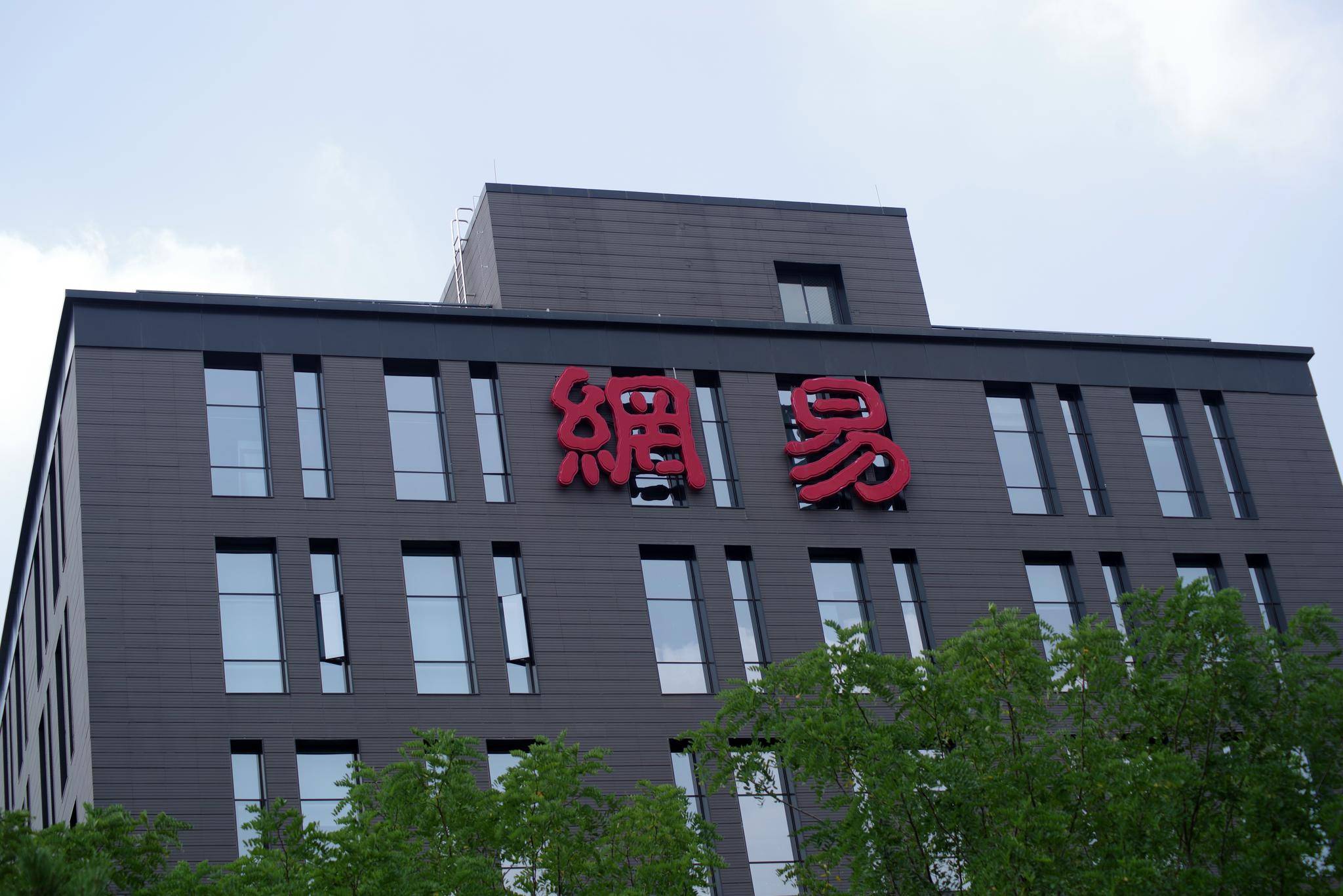 原创暂时合作466天之后网易暴雪重新达成合作丁磊两天身家涨290亿