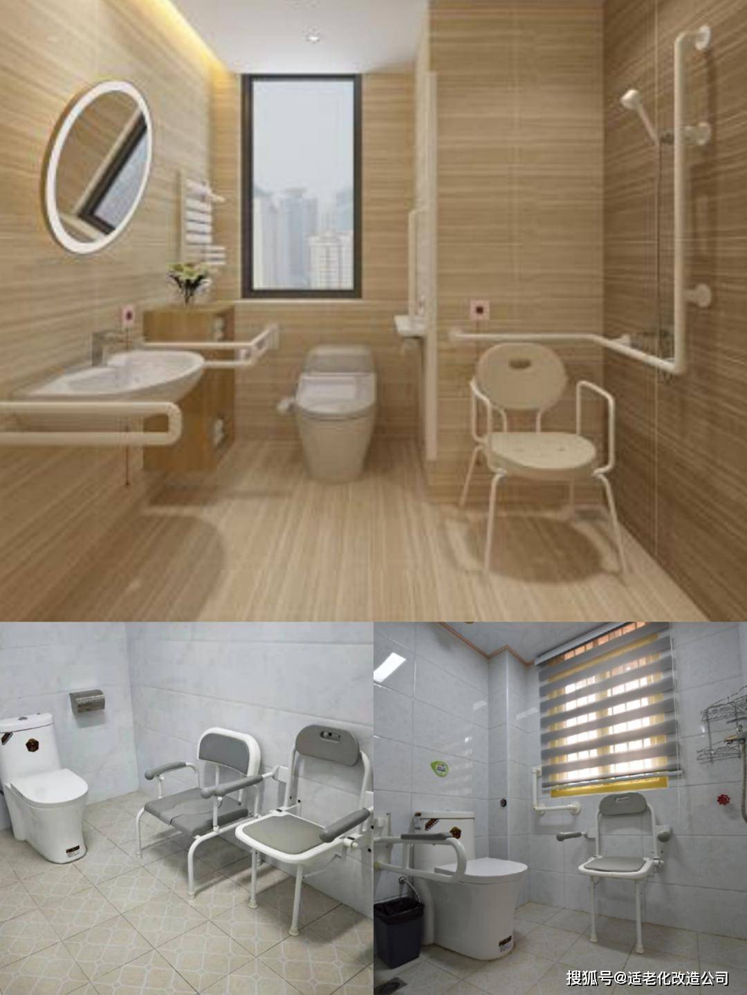 适老化改造公司专业打造舒适养老新环境