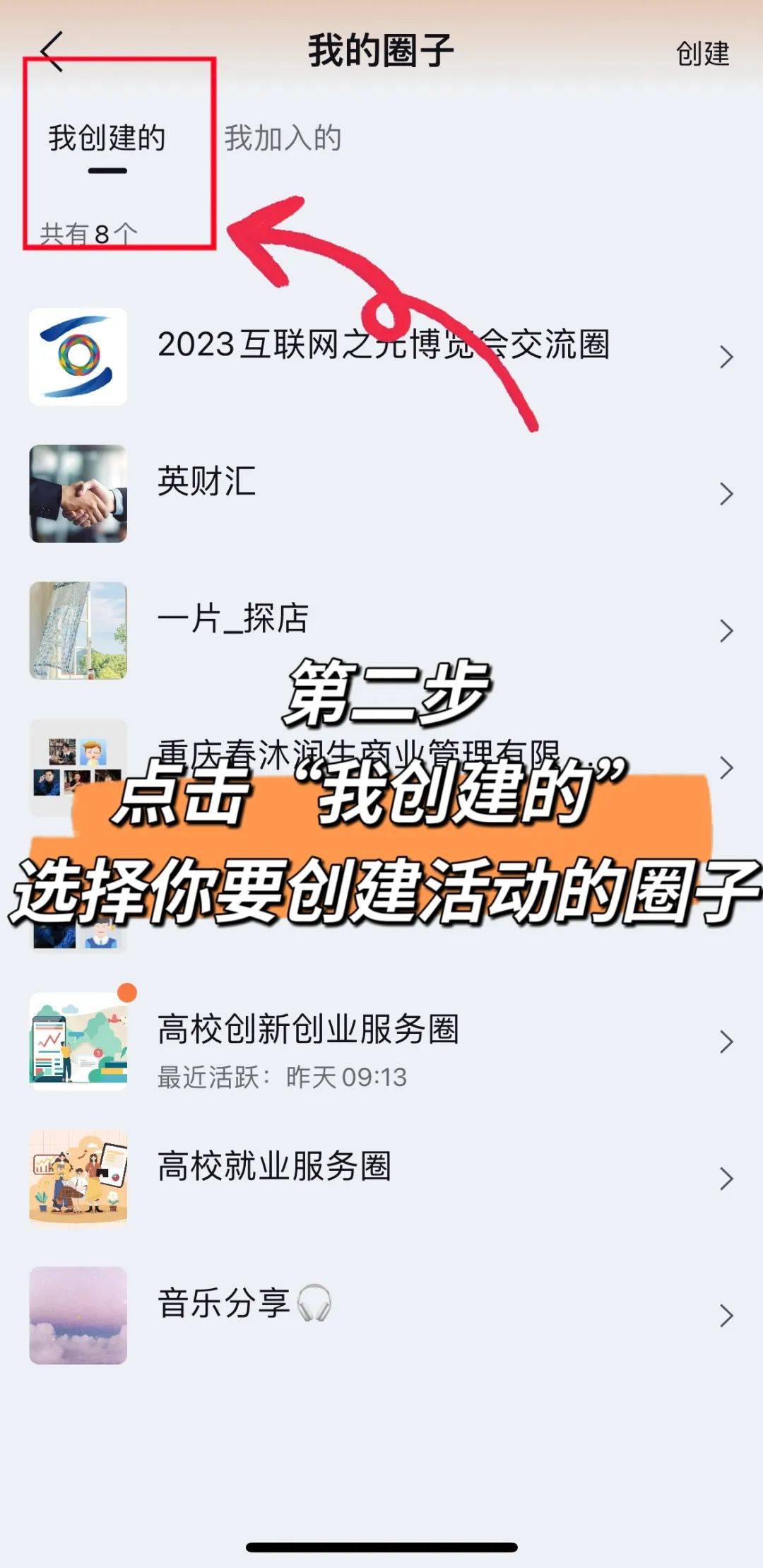 公益活动打卡业务流程繁杂、低效率咋办？本无明信片来帮你！(图7)