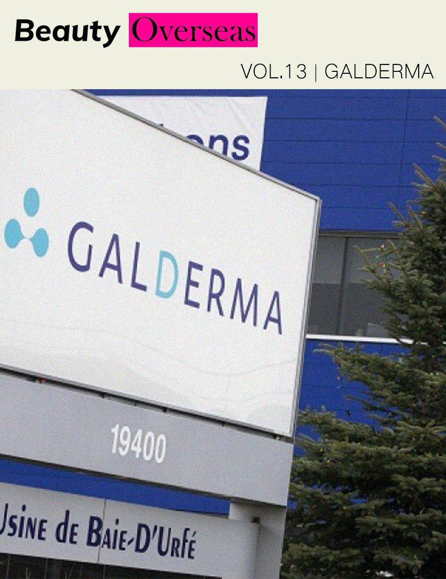 千亿ipo诞生高德美要抢欧莱雅们的生意