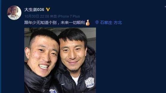 此将天赋胜过武磊郜林里皮还能再用活一位坏小子吗？