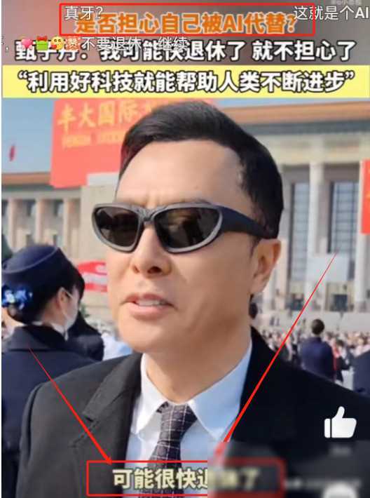 原创旷世骂战10年之后再看甄子丹和赵文卓两人的现状令人唏