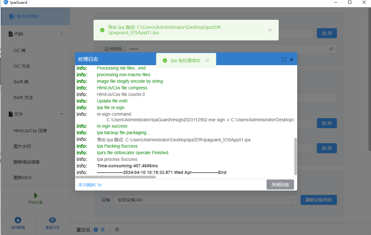 码农必看常见源代码混淆技术详解