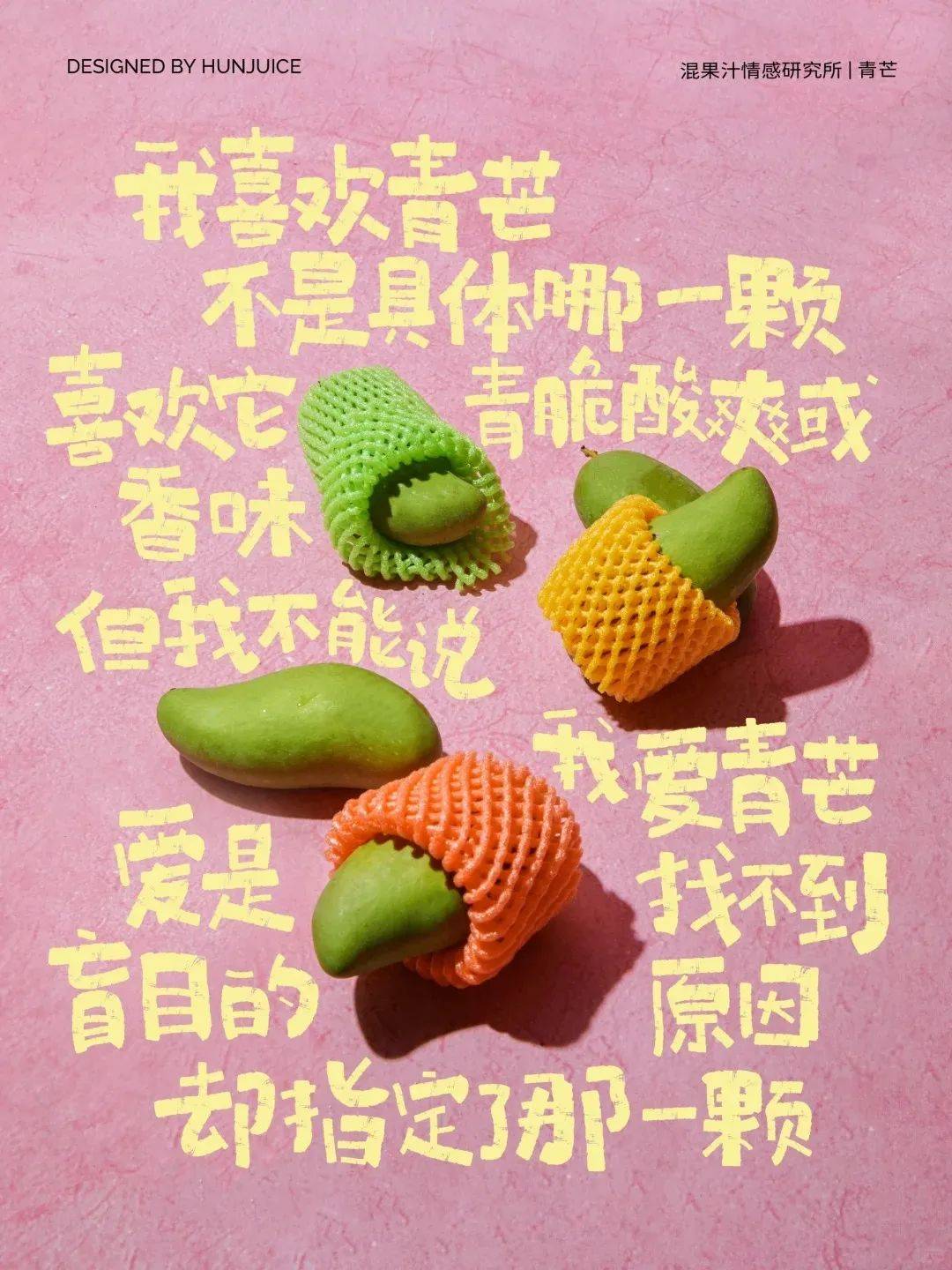 生活_身体_梨子