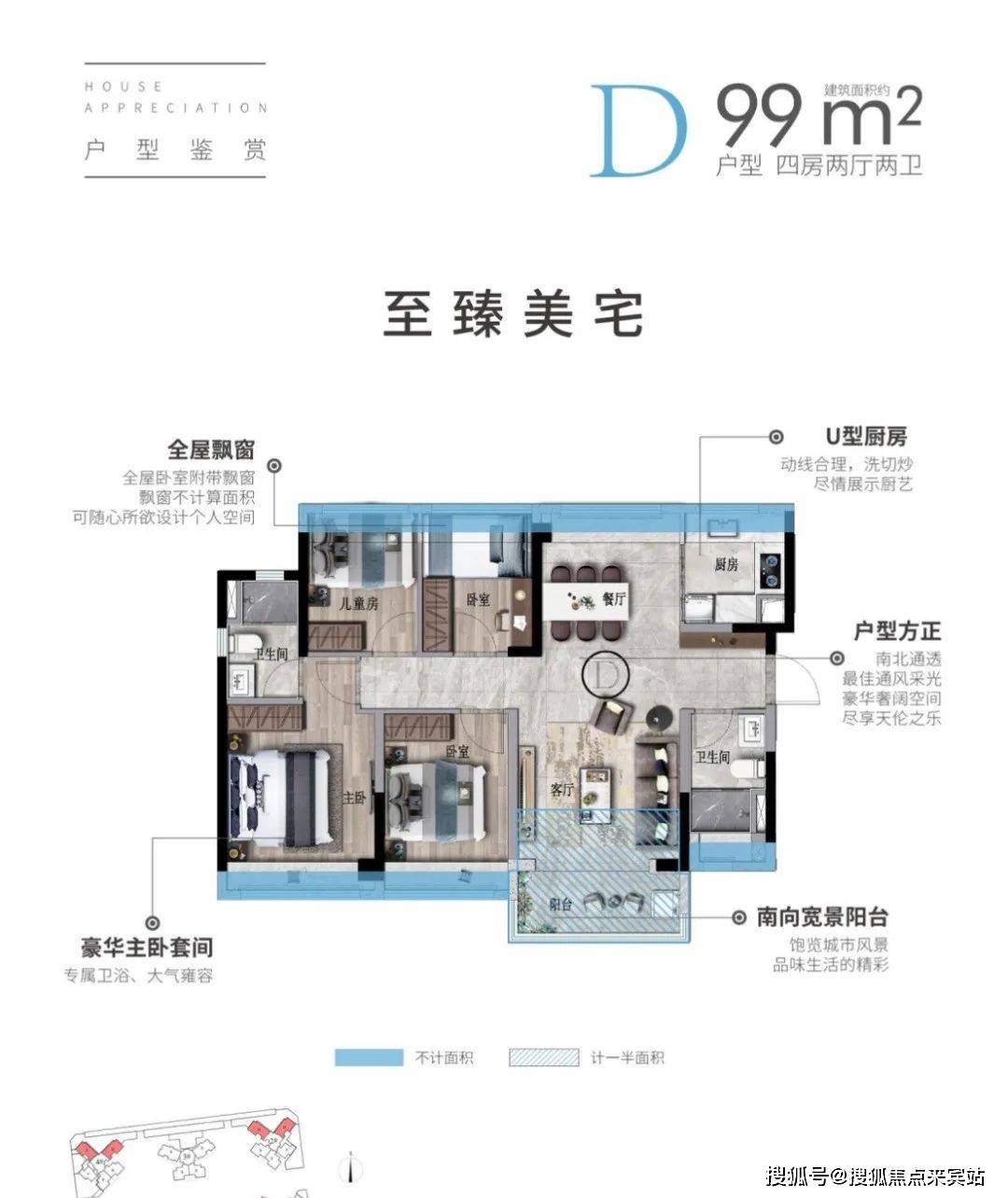 独立宽敞卫浴,更显奢华生活美的宝龙城售楼处/营销中心电话:400 118