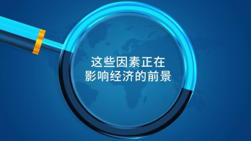 2024年人口与消费_人口红利消退,人才红利崛起:2024中国人口形势报告