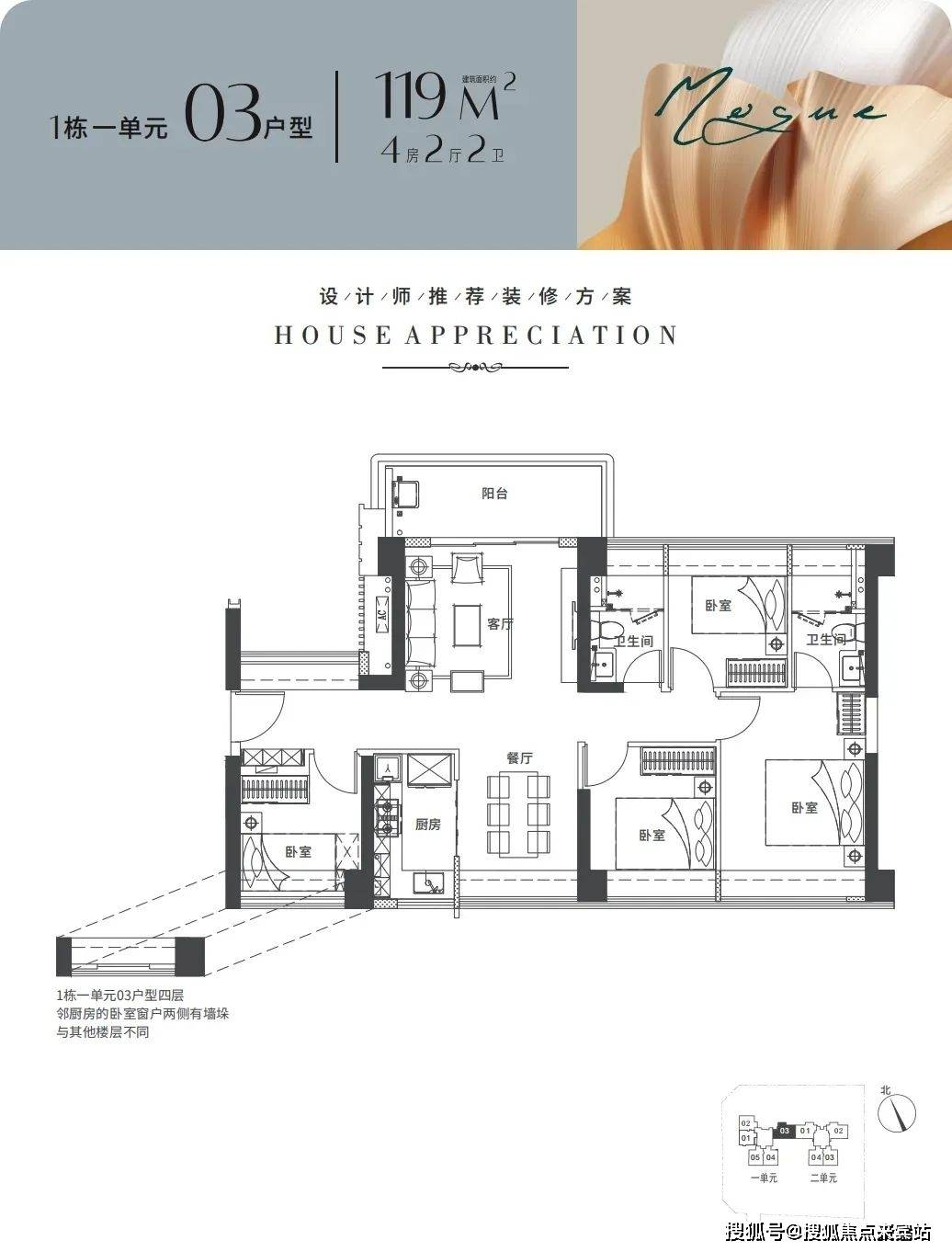 深圳宏发悦见倾湖锦府售楼处电话营销中心电话房价折扣户型交房项目