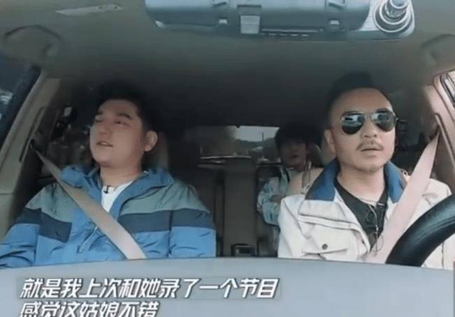 天天向上钱枫想和程潇踏青好感度已拉满眼神看出心意