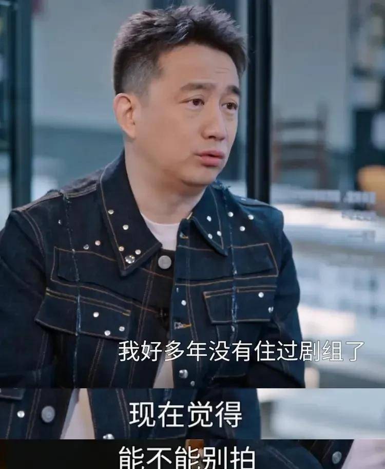 黄磊 个人简介图片