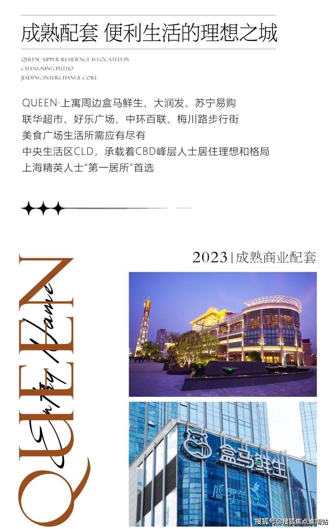 联华超市,每日优鲜,梅川路步行街,好乐广场,宝誉美食广场,欣荟美食