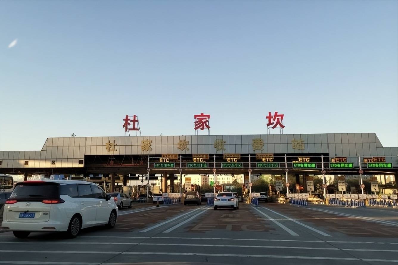 发布于北京市