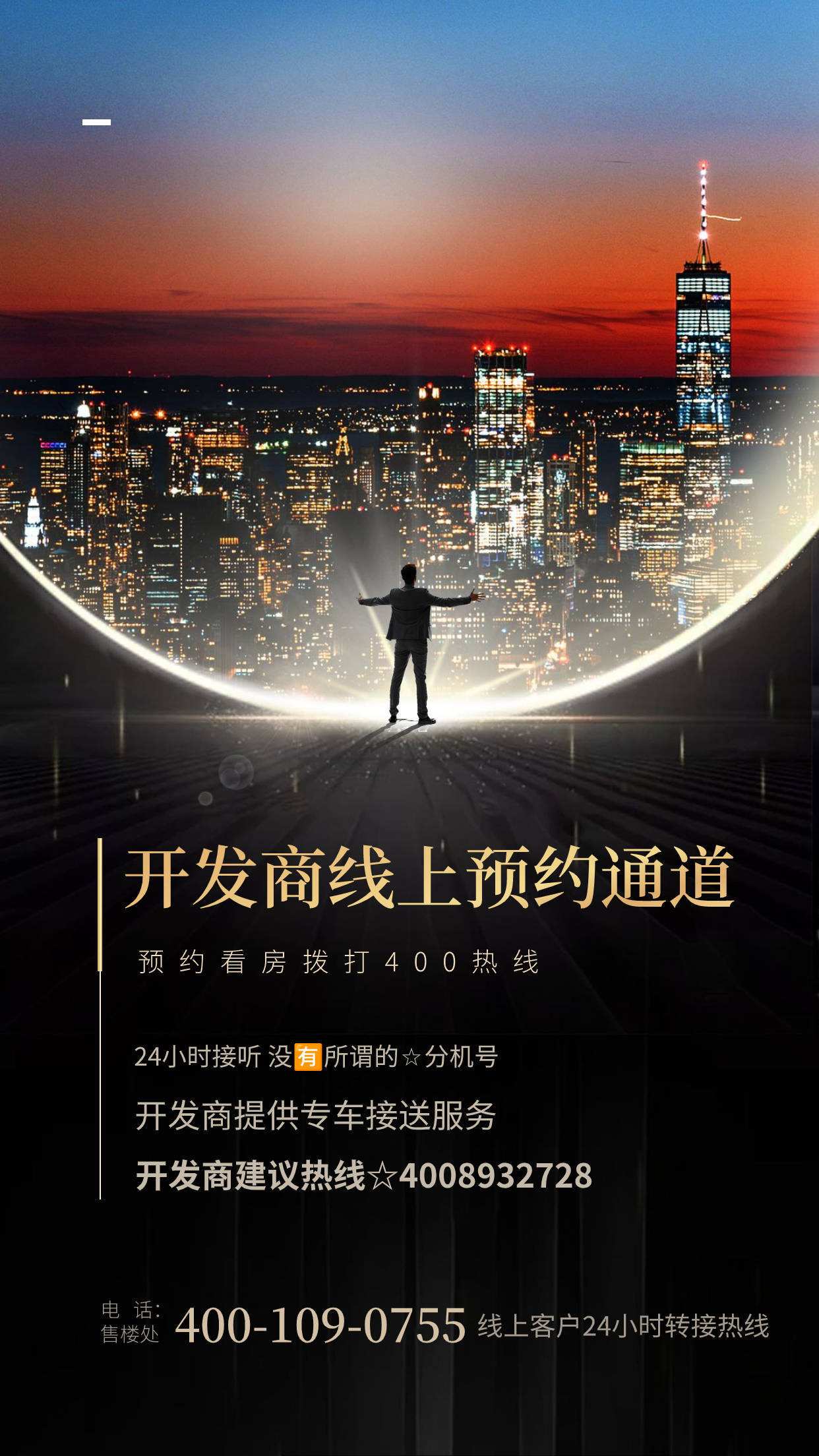 惠州碧桂园润杨溪谷别墅售楼处首页网站2024售楼处电话