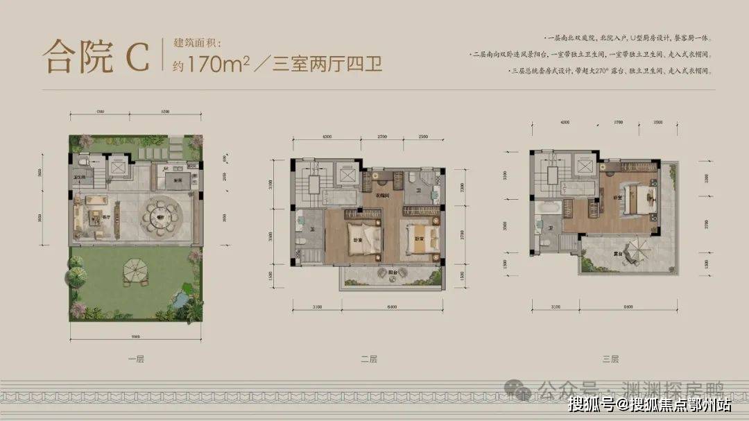 蓝城桃李春风-杭州萧山(蓝城桃李春风)首页网站丨桃李春风户型图-地址