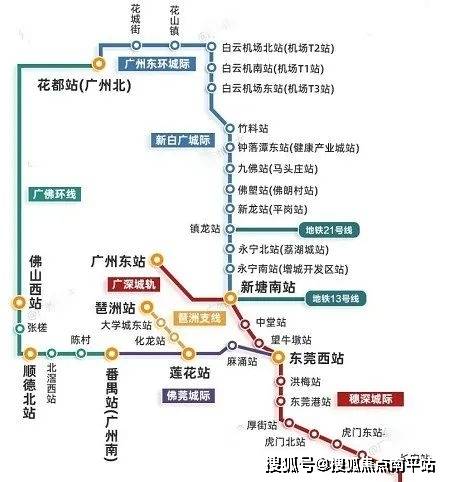 另外,根据广州发布官方消息,穗莞深城际延长线(前海
