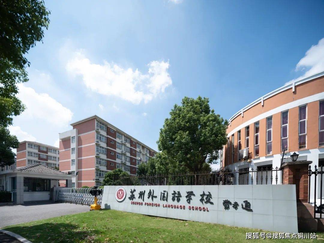 建发朗云苏州狮山建发朗云楼盘详情售楼电话房价容积率周边环境