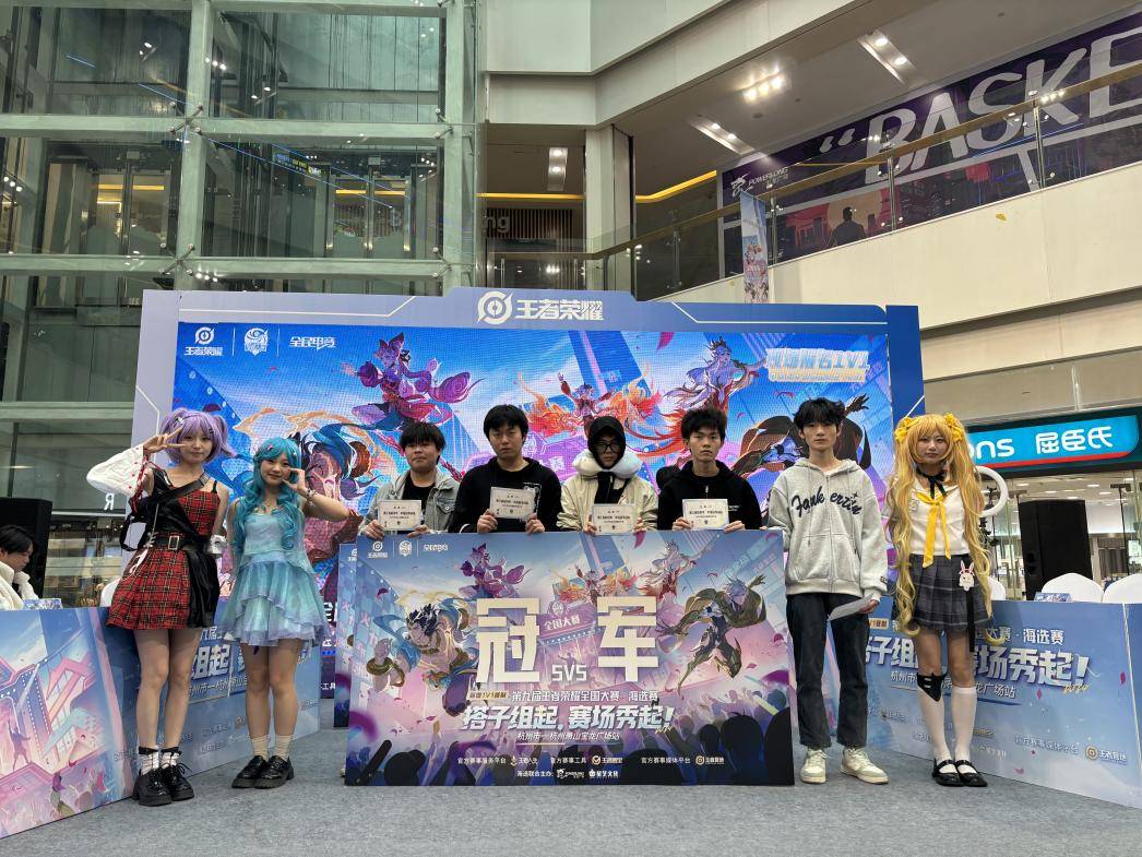 king 冠军:李四通"搭子组起,赛场秀起"至此,第九届王者荣耀全国大赛