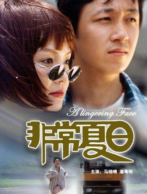 剧热播时,他出去买东西,碰到观众都会被怼:昨晚您可没少把我人家气死