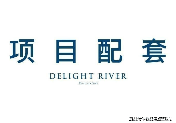 精心构筑健康,活力,舒适全龄社区,旅居于此纵享闲情逸趣.