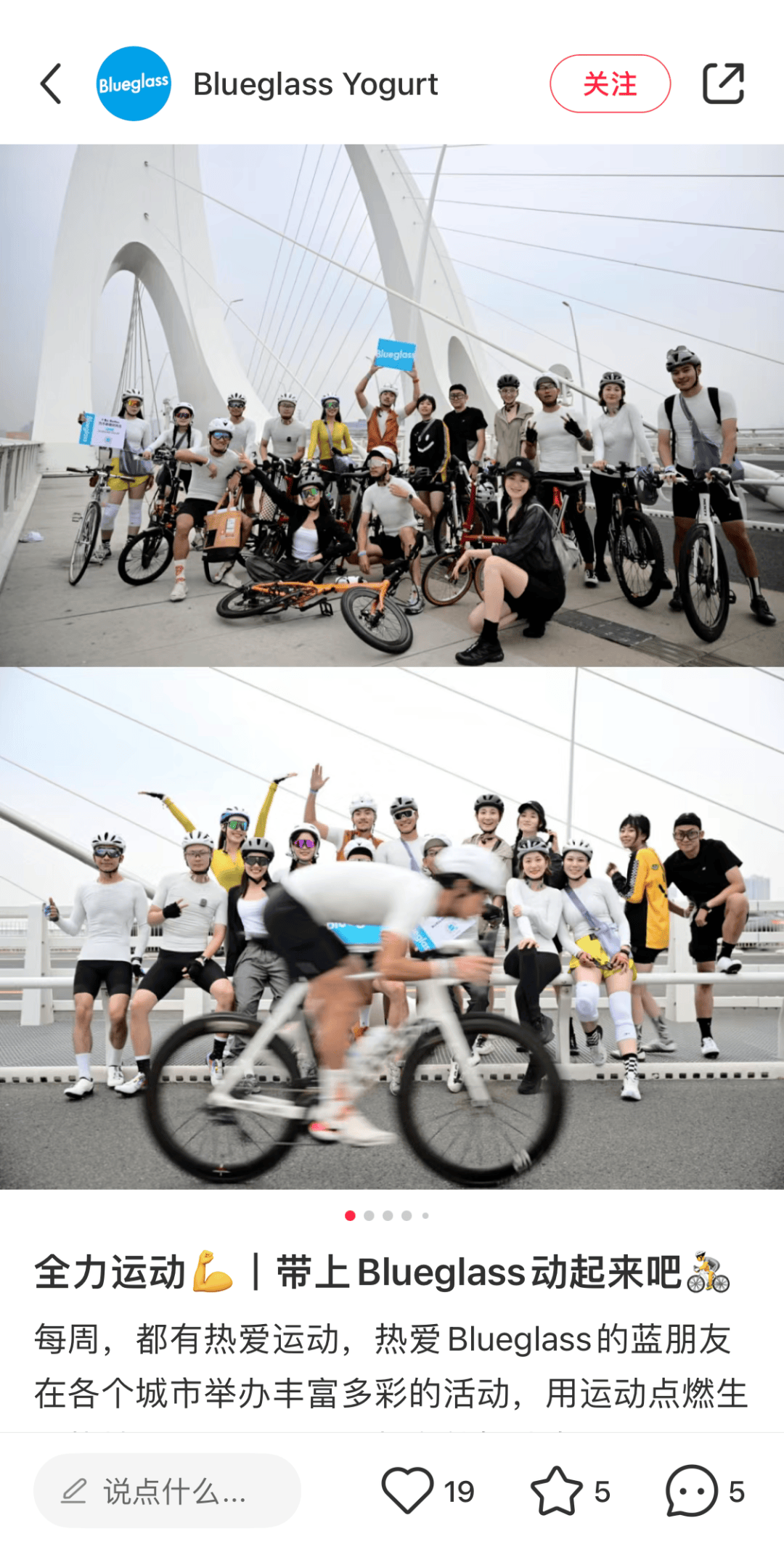 不装了奶茶店就是要赚健身人的钱