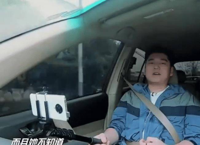 天天向上钱枫想和程潇踏青好感度已拉满眼神看出心意