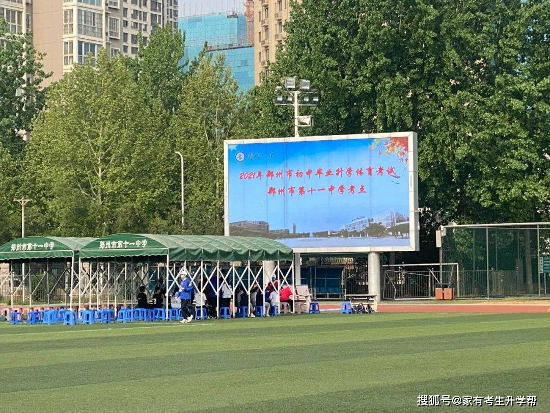 最近上次郑州中招体育考试考点日程明细表注意事项及考点线路图