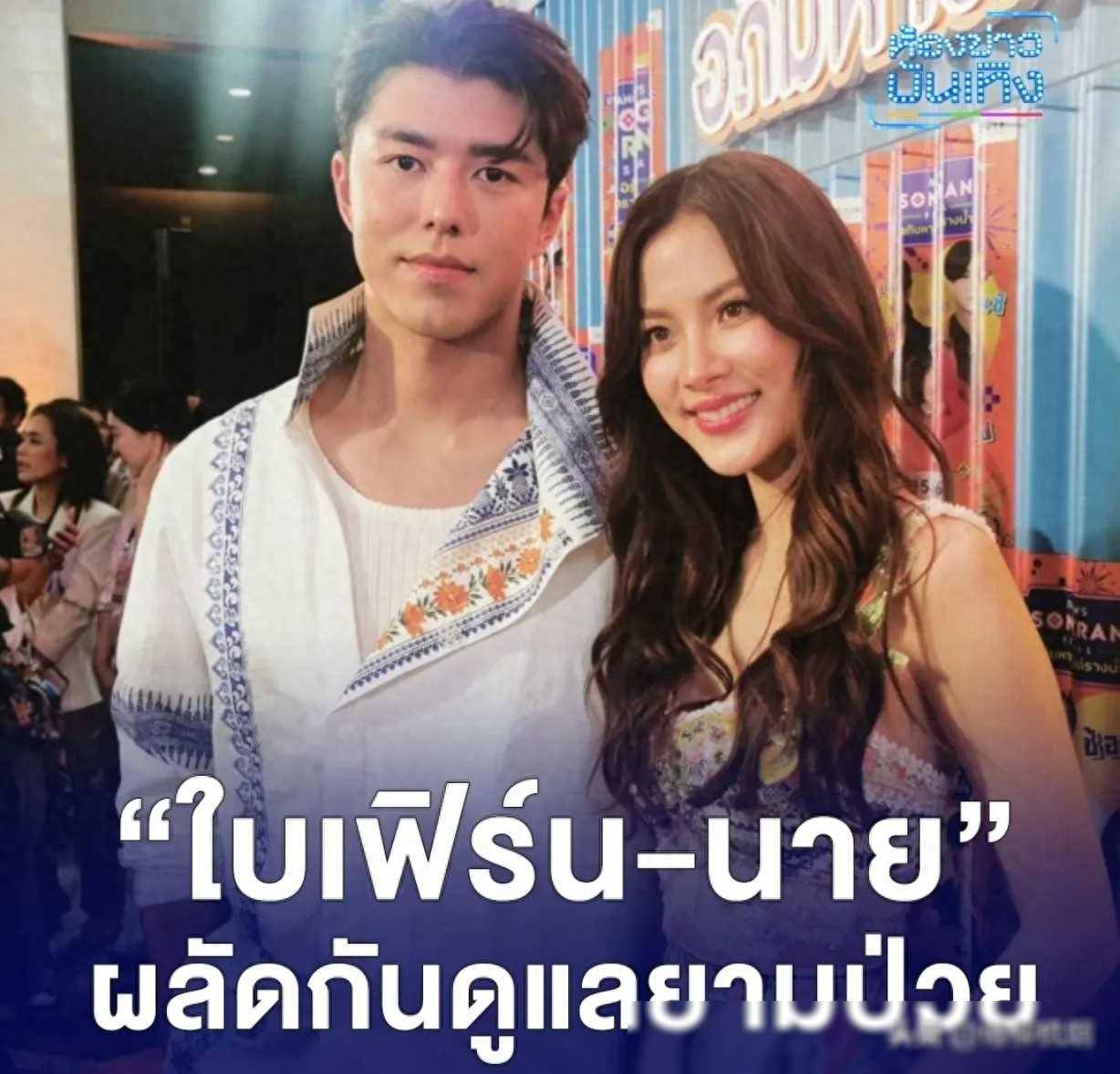 原创泰国娱乐ninebaifern非常体贴善解人意