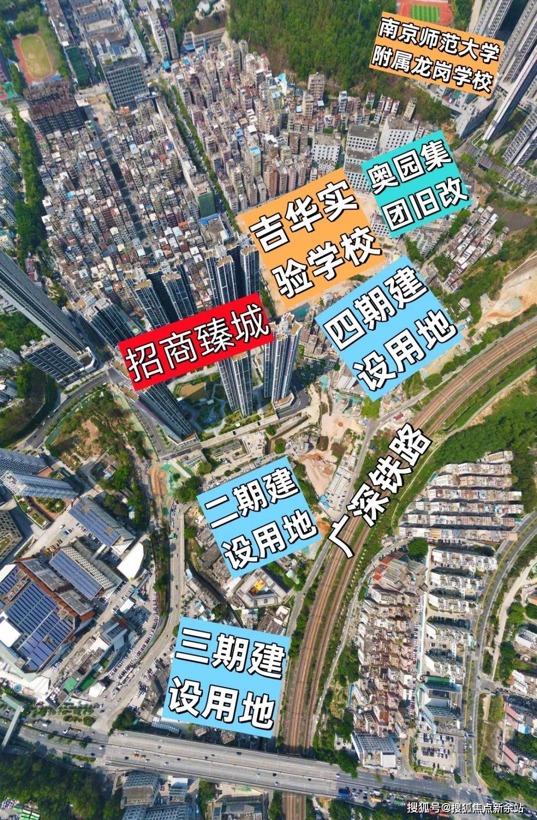 布吉三联村地铁规划图片