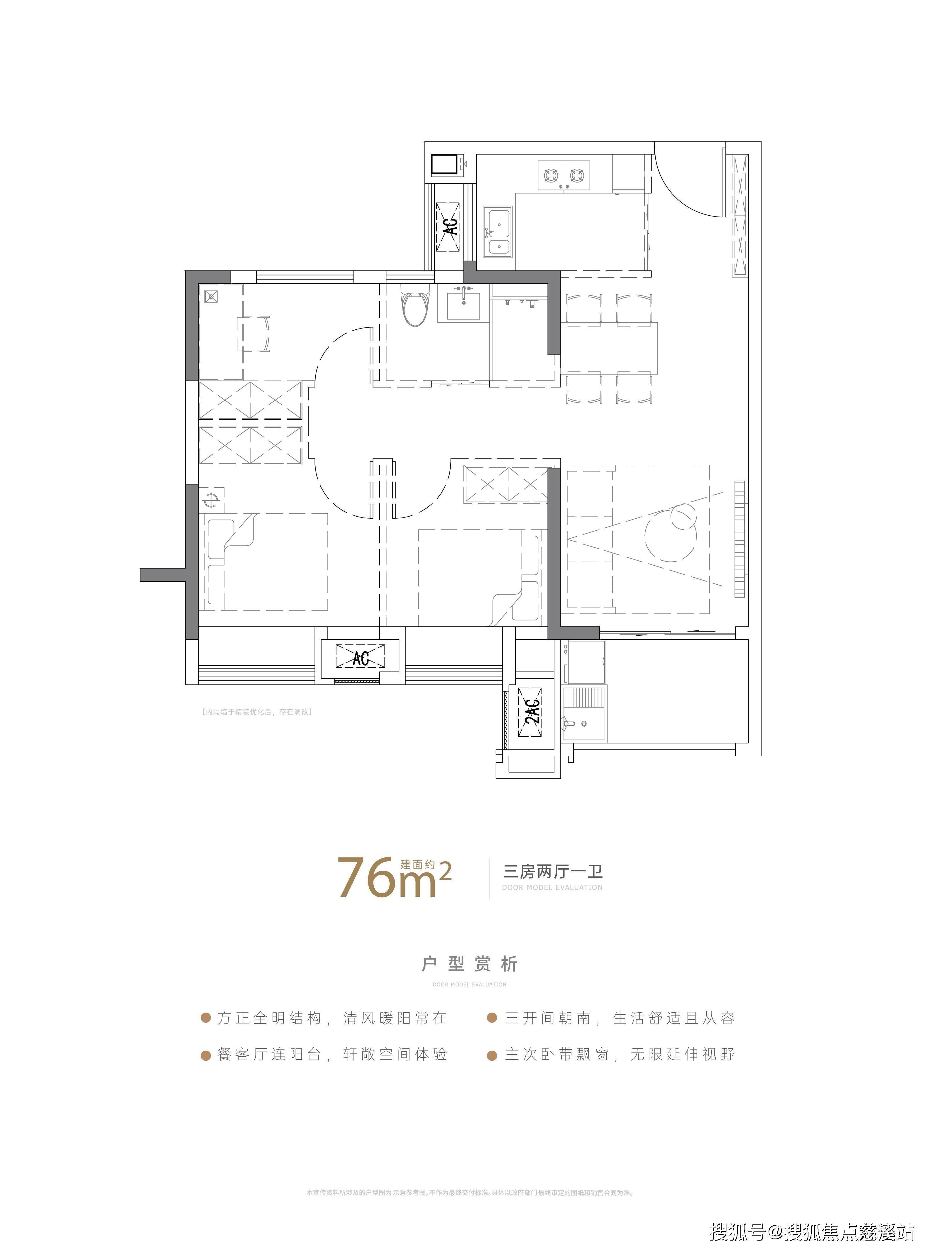 福州榕发北源云筑售楼处电话4006688173