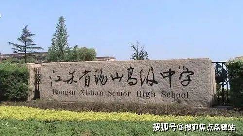 无锡万科青藤公园售楼处无锡万科青藤公园样板间规划图项目配套