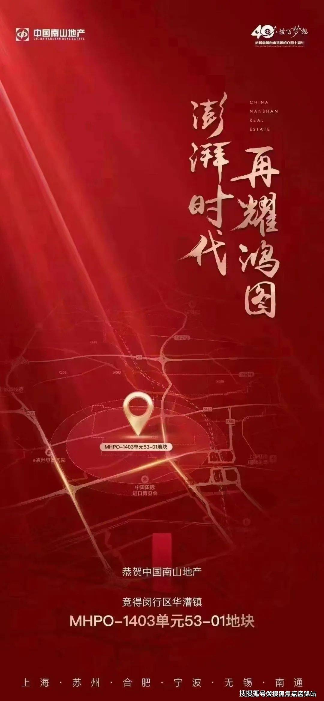 虹桥璀璨领峯上海虹桥璀璨领峯售楼处丨虹桥璀璨领峯楼盘详情户型配套