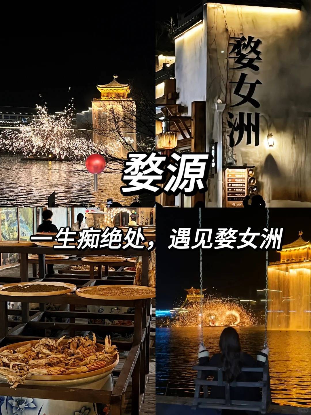 江西旅游私人导游怎么找跟着阿涛让你旅行体验满分