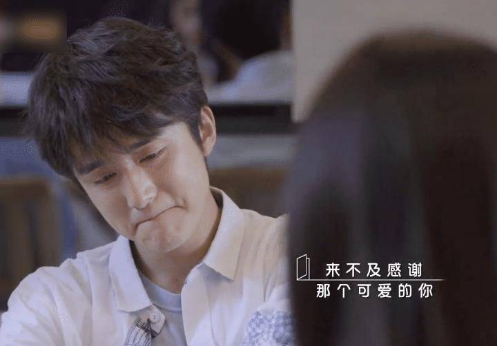 原创朋友请听好成催泪节目张新成没忍住哭了鞠婧祎害怕哭出声