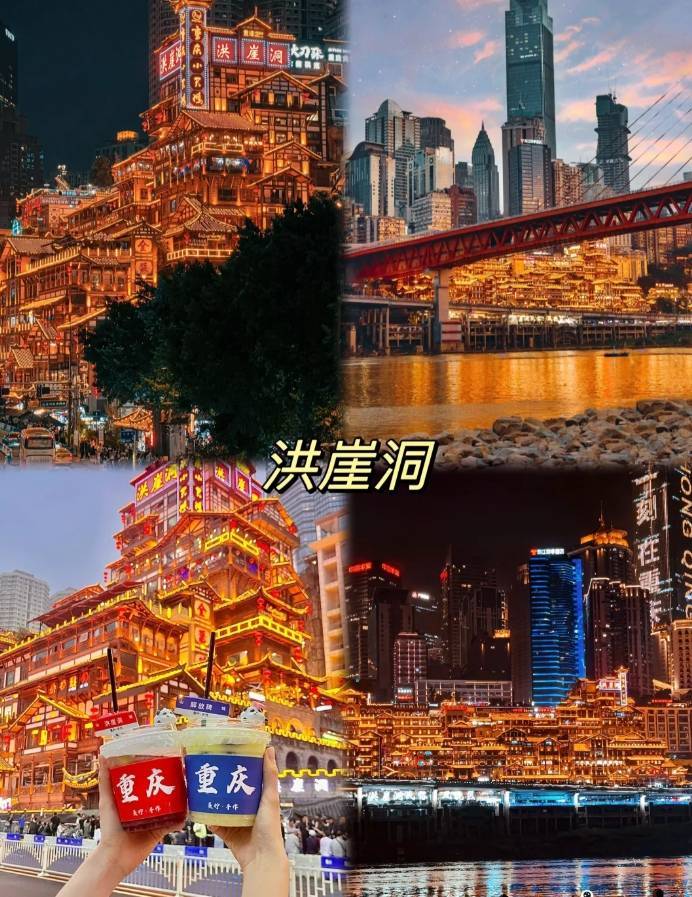 两个人去重庆旅游7天大概多少钱,旅行报团费用_day_景点_美食