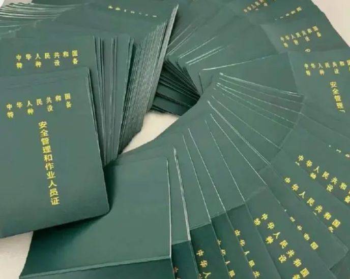 【赢工宝】天津市锅炉水处理证g3证复审办理流程_作业_证书_人员