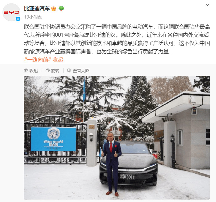 比亚迪再创佳绩,环比增长147.