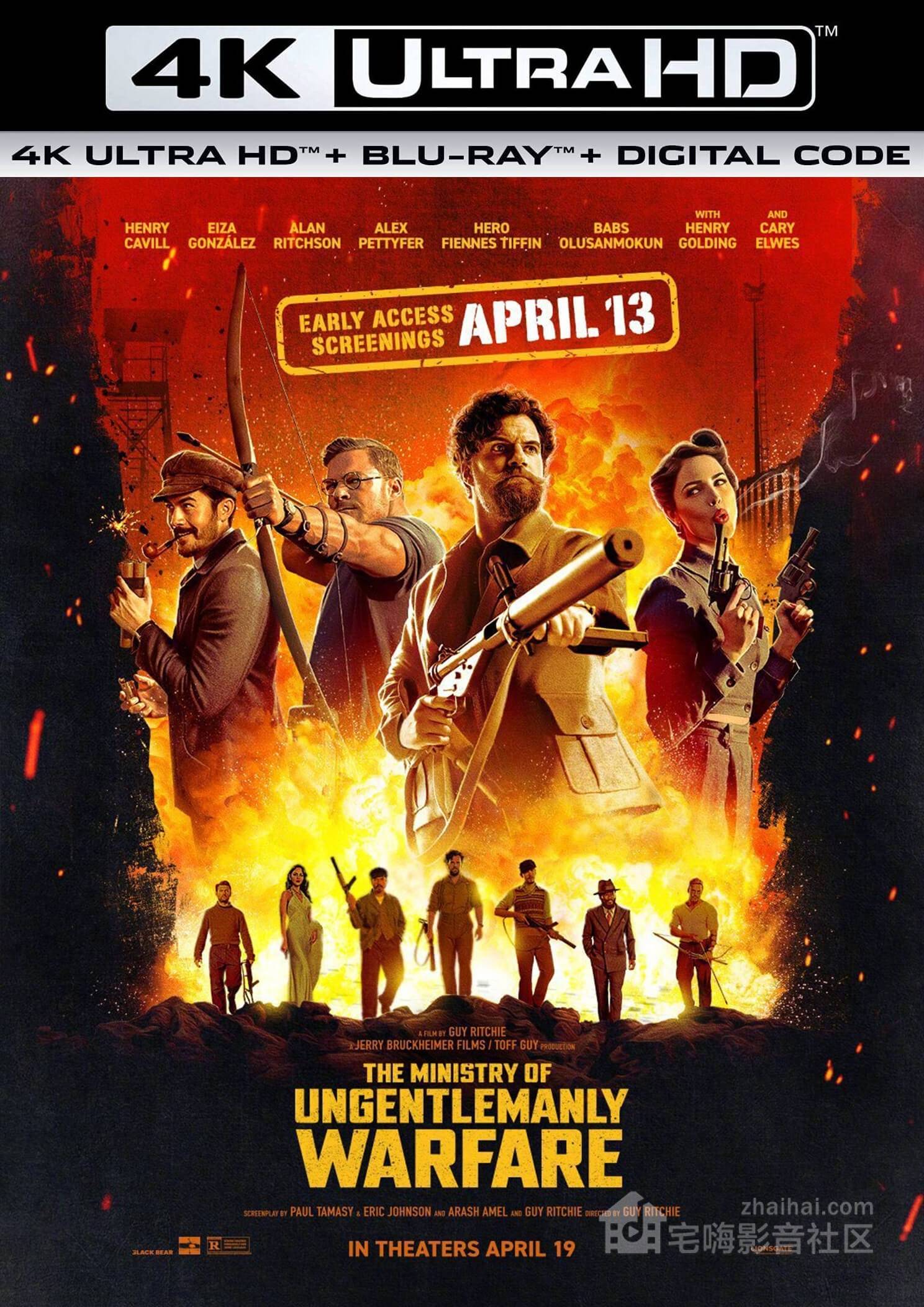 原创盖里奇绝密型战4k电影剧情看点下载地址及知道的一切