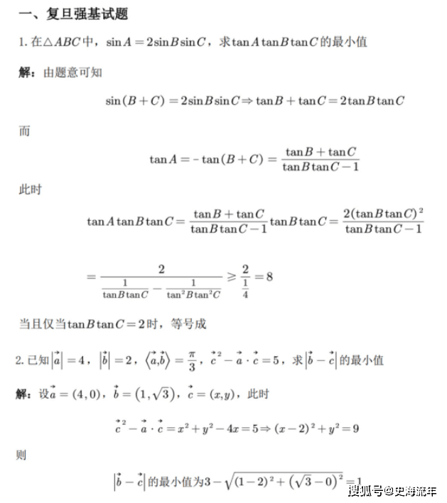 复旦大学2024录取分数线_录取分数复旦线大学2024_复旦大学2023录取分数线