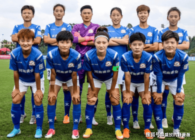 铿锵玫瑰绿茵绽放河南女足万仙山主场4月14日对战山东体彩女足
