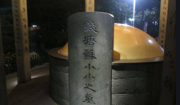 生在西湖,死在西湖,佳人已逝,但苏小小的形象却仍然在民间流传.