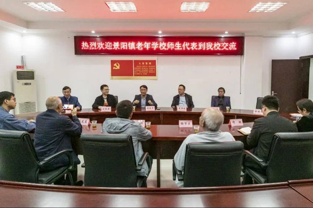 建始县县乡融合打造老年教育普惠共享新样板